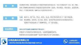 西典科技 以圖GEP技術(shù)服務(wù)總包，引領(lǐng)技術(shù)咨詢新范式