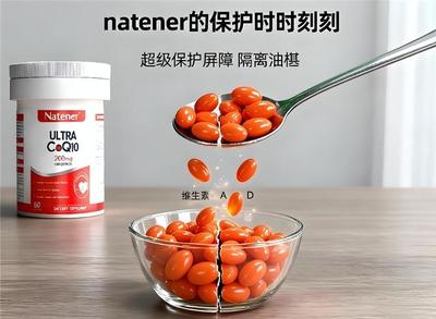 2026高含量天花板 十大品牌輔酶Q10全面盤點(diǎn)，足量補(bǔ)充更安心